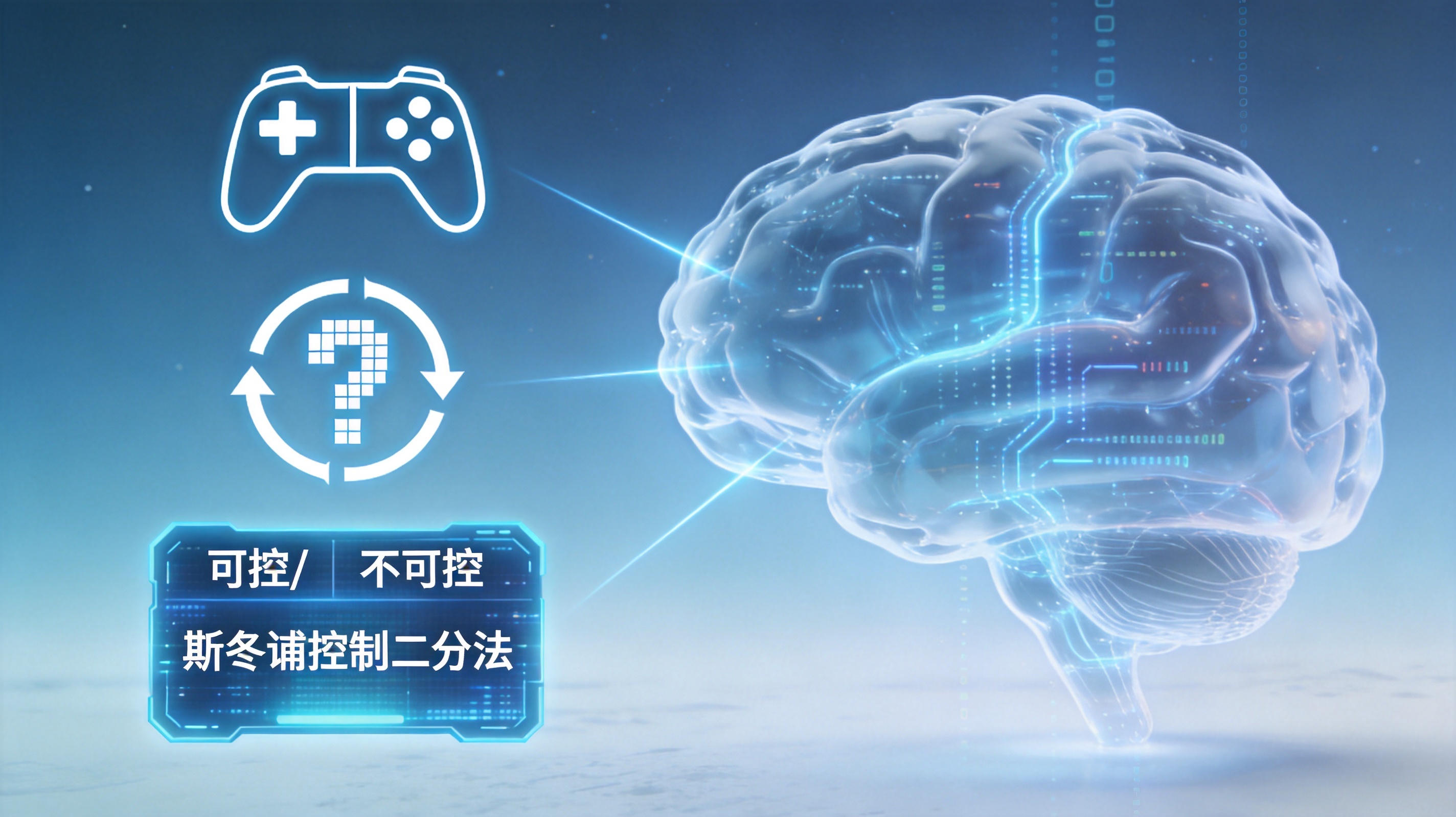 如何用3个哲学思维解决90%的日常纠结？