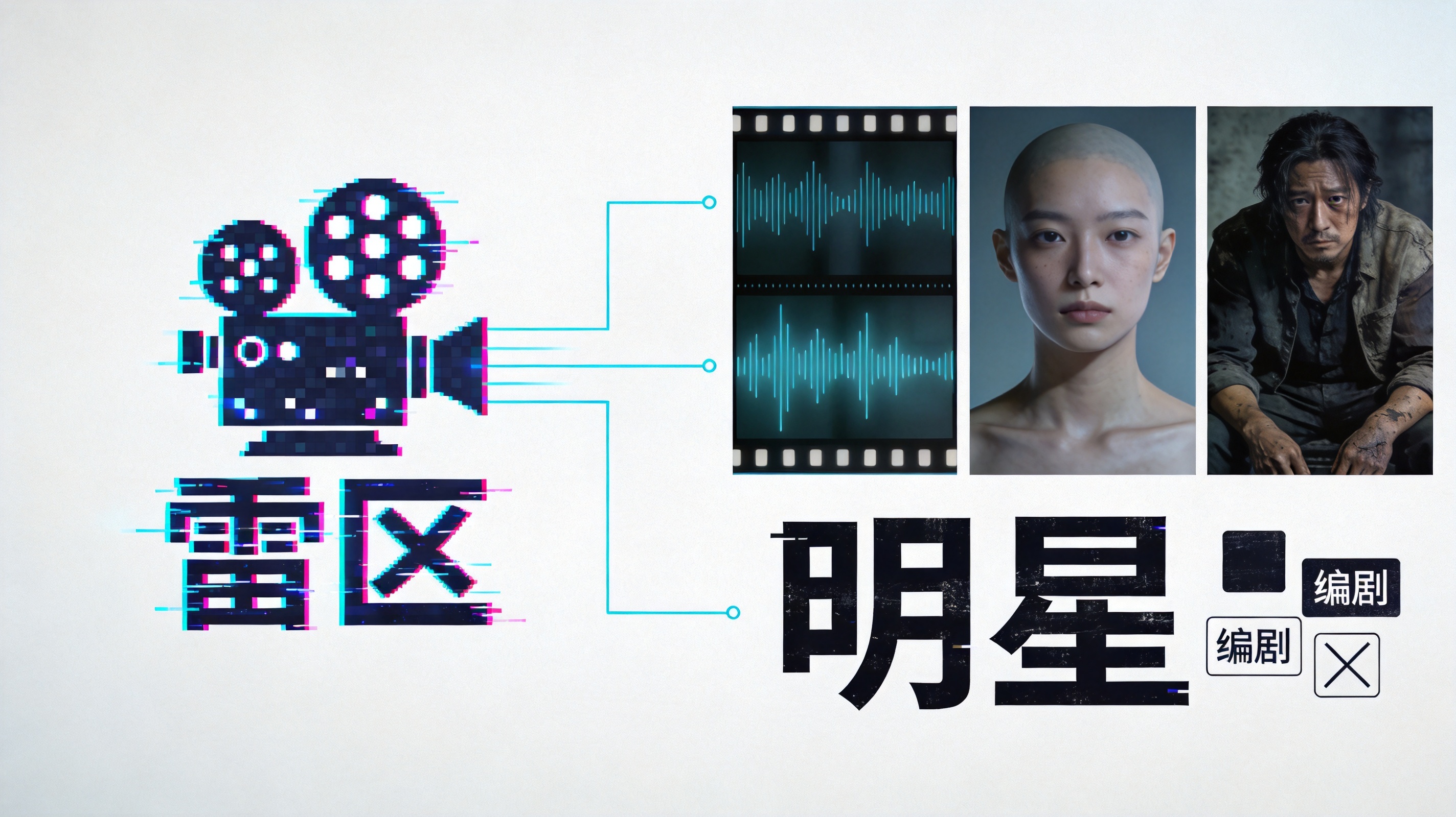 如何只用3个细节判断一部电影是否值得花钱看？