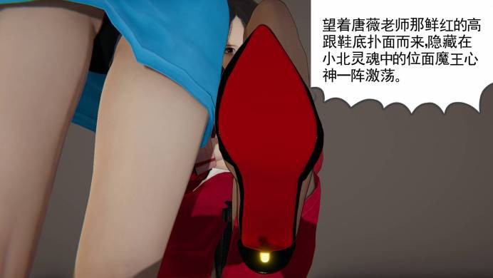 被大魔王附体的学生 G-210418