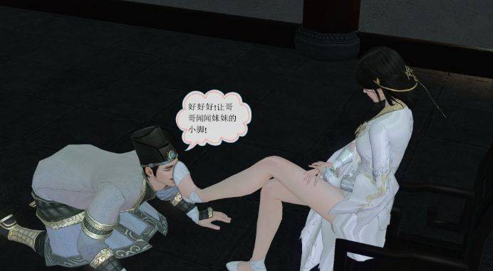 古装女侠踩杀漫画《奇葩女侠》6 G-210329