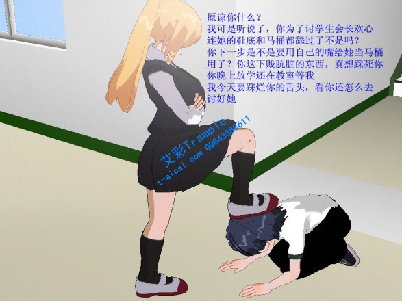 漫画-日本留学第五弹 G-190707-26