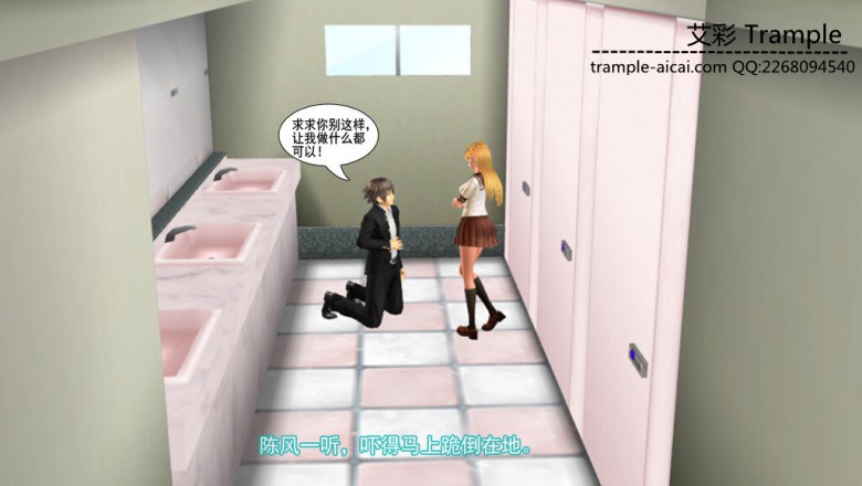 蛇蝎校花虐待男同学 248 G-190422-4