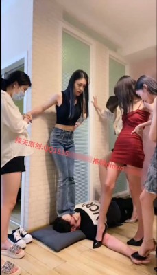 【择天】5王高跟鞋踩踏