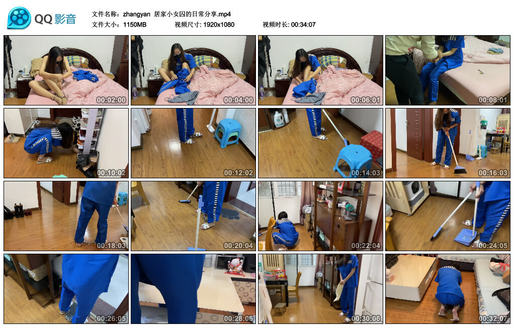 【zhangyan】居家小女囚的日常分享 -套路艾彩视频