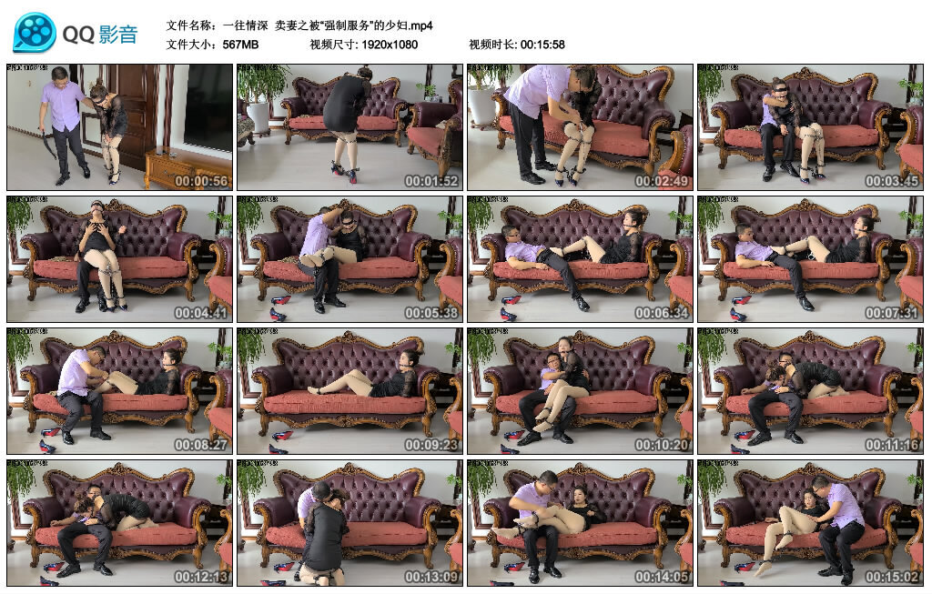 【一往情深】卖妻之被“强制服务”的少妇 -套路艾彩视频