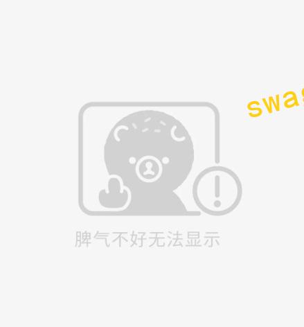 【妍妍S】第一视角赏浓痰，辱骂羞辱【80分钟】【高清】