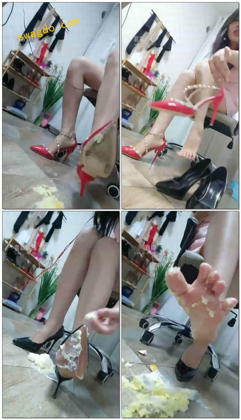 【懿城女王】第一视角踩食儿奶油蛋糕【57分钟】