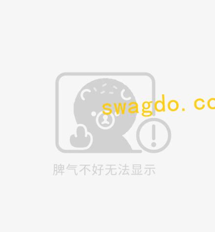 【8.20】户外自己玩【V神】