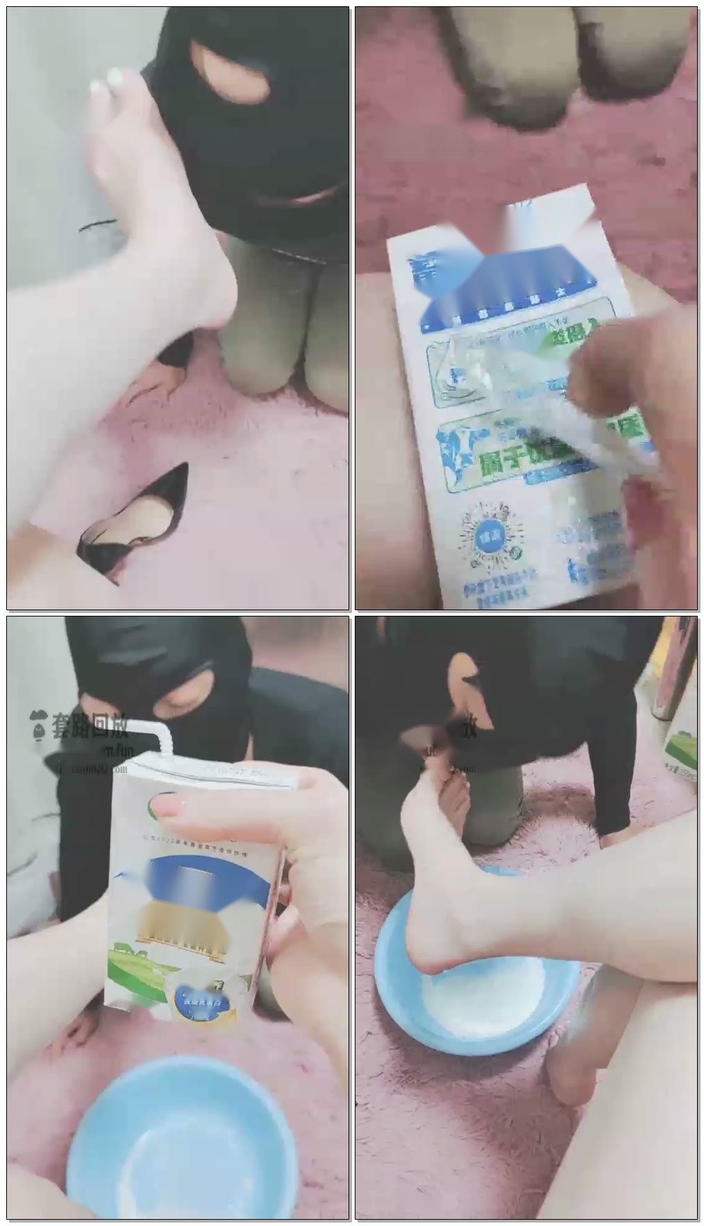 【灵竹】牛奶洗脚【17分钟】